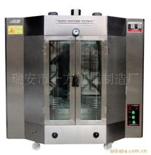 瑞安市一方機(jī)械制造廠公司網(wǎng)站